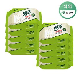MUKUNGHWA SOKI Dishcloth Bar Soap 150g – 99% Sterilization | Antibacterial & Deodorizing with Aloe, Ginger & Mugwort Extracts _ Made in KOREA